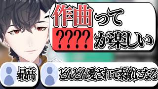 【#VACHSS_LIVE 振り返り】作詞作曲家：夢追翔の超素敵なお話【 #夢追翔 / #にじさんじ切り抜き 】