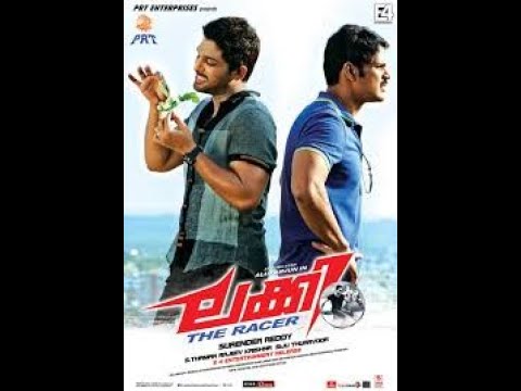 Lucky The Racer | Malayalam Dubbed Full Movie | Full HD Movie | Allu Arjun | Shruti Haassan | Movie