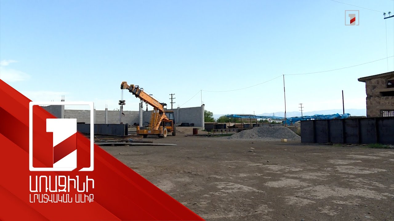 Ինչո՞ւ է Ադրբեջանը թիրախավորում Երասխը. խոշոր մետաղաձուլական գործարանի կառուցումը ձախողելու փորձերը