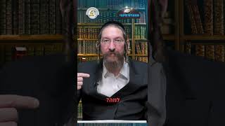 💎הווארט היומי - שפתיים רוחשות ראש חודש חשון, ל' תשרי תשפ"ו | הרב ישראל דוד כהן (ארגון קול הלשון) - התמונה מוצגת ישירות מתוך אתר האינטרנט יוטיוב. זכויות היוצרים בתמונה שייכות ליוצרה. קישור קרדיט למקור התוכן נמצא בתוך דף הסרטון