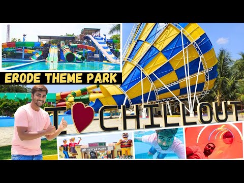 CHILL OUT theme park | ERODE theme park | 600rs full fun theme park | budget friendly theme park
