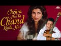 Saagar Jaisi Aankhon Wali L Best Song Of Kishore Kumar L Rishi Kapoor L Hindi Song L Dimple Kapadia