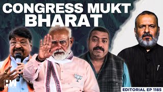 Download lagu Is BJP Turning Out To Be India's Most Arrogant Party? | Modi | Editorial with Sujit Nair mp3