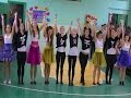 Танец девушек 11-х классов 