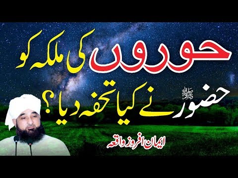 Hooron ki Malika ko