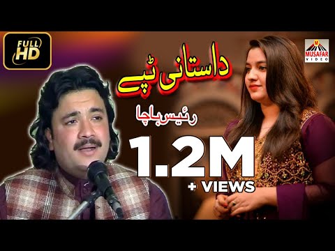 Raees Bacha Tapy - Dastani Tapy Misry