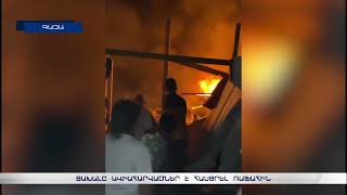 Ցախալը ավիահարվածներ է հասցրել Ռաֆահին
