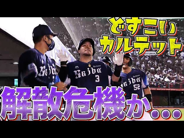 【今季21号】ライオンズ・山川穂高『逆方向どすこい3ラン』で好投・今井達也を援護