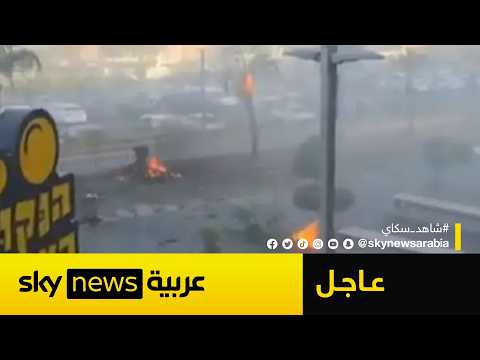 فيديو | الحوثيون يخترقون الدفاعات الإسرائيلية.. لقطات مباشرة لسقوط مسيرة في إيلات وإصابة العشرات