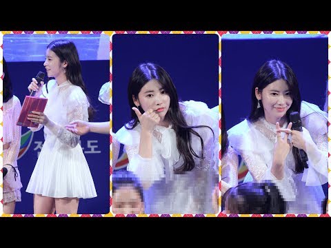 [4K] 190928 DIA 희현 직캠 (다이아) - 포토타임 이벤트 @전북청소년음악회/Fancam By 쵸리(Chori)