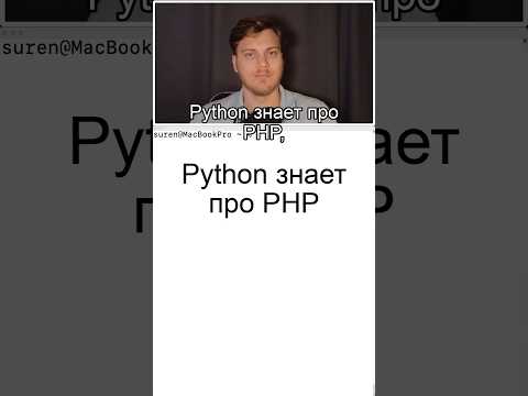 Python 3.14 knows about PHP