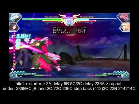 Blade Arcus Fenrir infinite combo vs crouching Fenrir