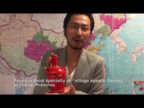 download lagu mp3 mp4 Baijiu Types, download lagu Baijiu Types gratis, unduh video klip Baijiu Types