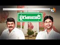 Danam Nagender | Talasani Srinivas | ఖైరతాబాద్ ఉప ఎన్నికకు సన్నద్ధమవుతున్న బీఆర్ఎస్ | 10TV - Video
