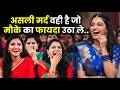 Hasya Kavi Sammelan पति पत्नी के सामने हंस भी नहीं �