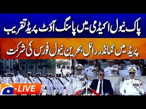 🔴𝗟𝗶𝘃𝗲: Pakistan Naval Academy Passing Out Parade | Geo News