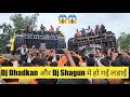 DJ DHADKAN vs DJ SHAGUN COMPETITION 2022 ll KANWAR YATRA MBD 2022