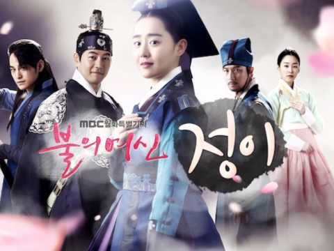 jung yi,goddess of fire mv