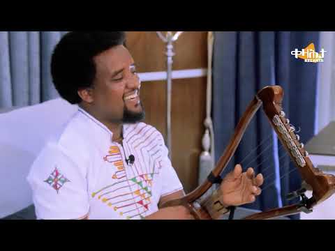 ሎሚነየ - ናይ ኪሮስ ኣለማየሁ ምቕርቲ ደርፊ ብንጉሰ ኣባዲ ኣብ ቀዛሕታ