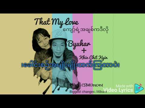 That my love /BYUHAR +Khin chit kyin