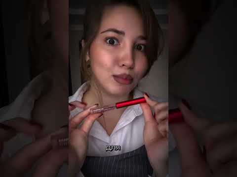 Мои жесткие и непослушные брови укладывает только этот гель АРТ. на WB 237336389