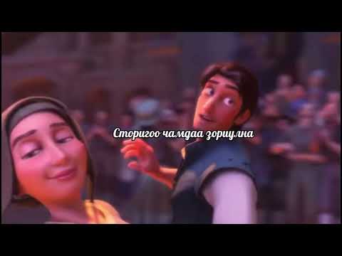 Maralgoo~Dursamj dvvren