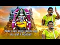 சிவனிடம் வரம் பெற்று பூமிக்கு வந்த அ�