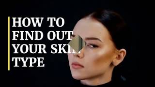 How To Find Out Your Skin Type? | Dead Sea Minerals Cosmetics