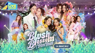 GMMTV LIVE HOUSE WORLD TOUR พาไปบุก Blush Blossom Fan Fest in MACAU | GMMTV LIVE HOUSE