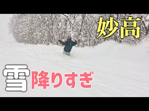 【妙高杉ノ原スキー場】雪ヤバい…雪降りすぎて前倒しでオープン！