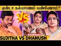 என்ன ஏன் கல்யாணம் பண்ண Pandian Stores Sujitha விடம் 
