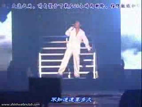 Dongwan solo in 2003 concert you everything
