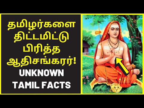 சிவன்தான் ஒரே கடவுள் | Kalai Arasi Natarajan new speech on adisankarar saivam vainavam murugan