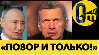 «ВМЕСТО ПОБЕДЫ-ПОЛНЫЙ РАЗВАЛ РОССИИ!»