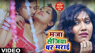 आ गया #Pratibha Pandey  का सबस�