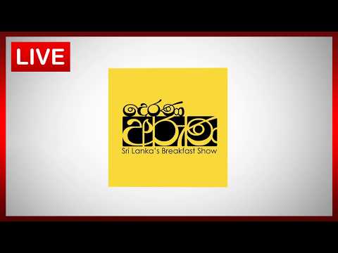 Derana Aruna | දෙරණ අරුණ | Sri Lanka's Breakfast Show - 2026.02.24 - TV Derana | Ada Derana