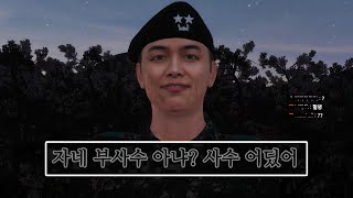 군대 이등병 시뮬레이터