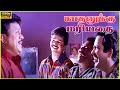 Vijay S Heartfelt Apology To Shalini Kadhalukku Mariyadhai 1997 Vijay Shalini Ciniclips