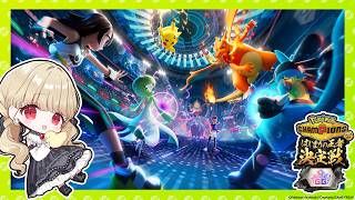 【 Pokémon Champions 】#ポケチャンぶいすぽGG杯 チームどうしよう？の会【 ぶいすぽ / 小雀とと 】