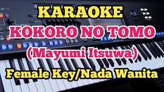 Download lagu KOKORO NO TOMO(Karaoke) - Mayumi Itsuwa - Female/Wanita mp3