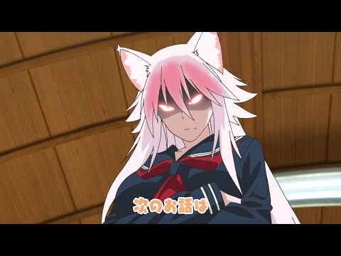 TVアニメ「群れなせ！シートン学園」4話予告