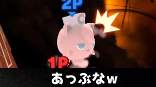 プリン友『眠るしか勝たん』