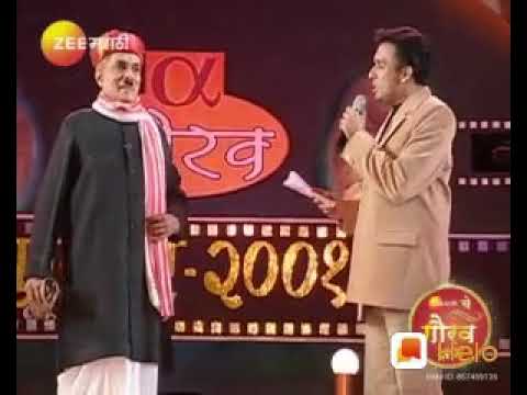 Punha Ekda Chimanrao!