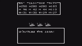 LIVE 令和の時代にDQ3 part9 短時間