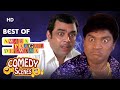 Best of Comedy Scenes - Movie Awara Paagal Deewana - Johnny Lever - Akshay Kumar - Paresh Rawal