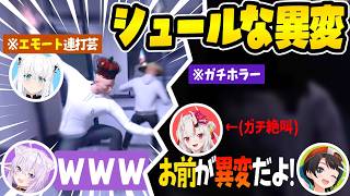 【School 666】何もかもがシュールすぎて終始カオスな猫又塾ｗ【猫又おかゆ・大空スバル・百鬼あやめ・白上フブキ/ホロライブ/切り抜き】
