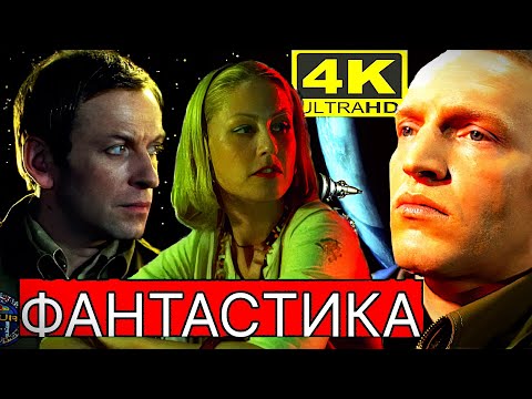 ФИЛЬМ «Дознание пилота Пиркса» настоящая фантастика с глубоким смыслом. Хорошее кино на вечер в 4К.