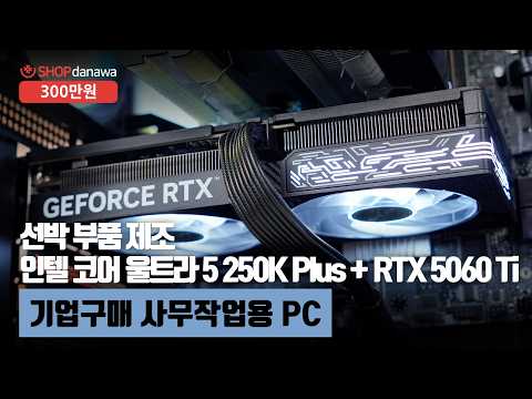 Thermalright Peerless Assassin 120 SE ����