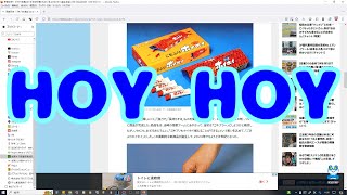 #62【中部日本放送】テレビのホームページを見ながら喋る【実況】