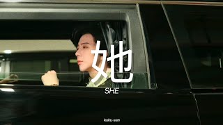 Download lagu 她 (she) — Liu Yuning | The early spring OST | Lyrics/Pinyin/Sub español mp3